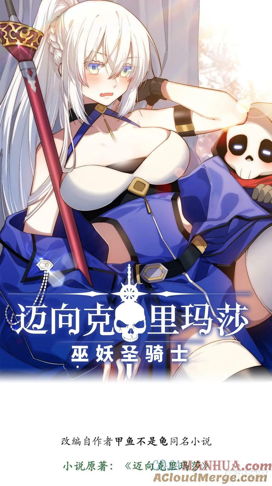 155.一万年前的仇恨0