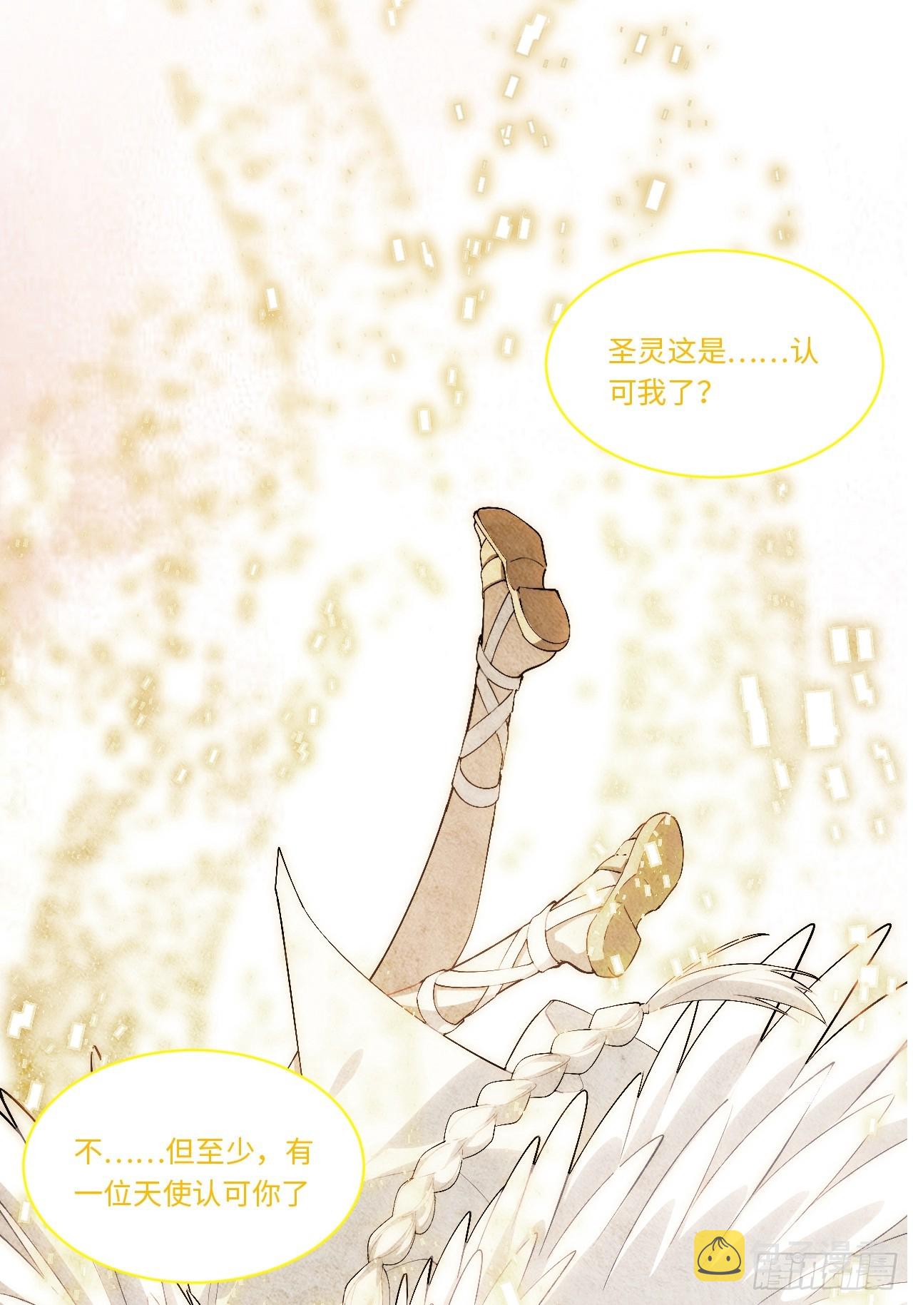 133.骑士道精神23