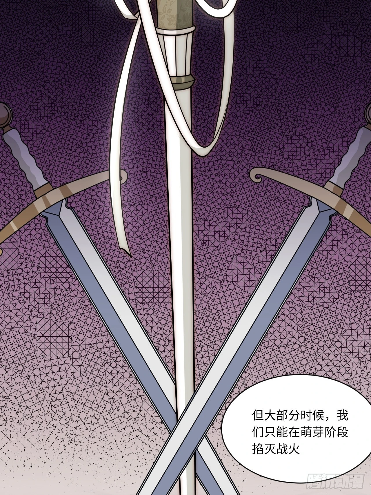 116.新风暴26