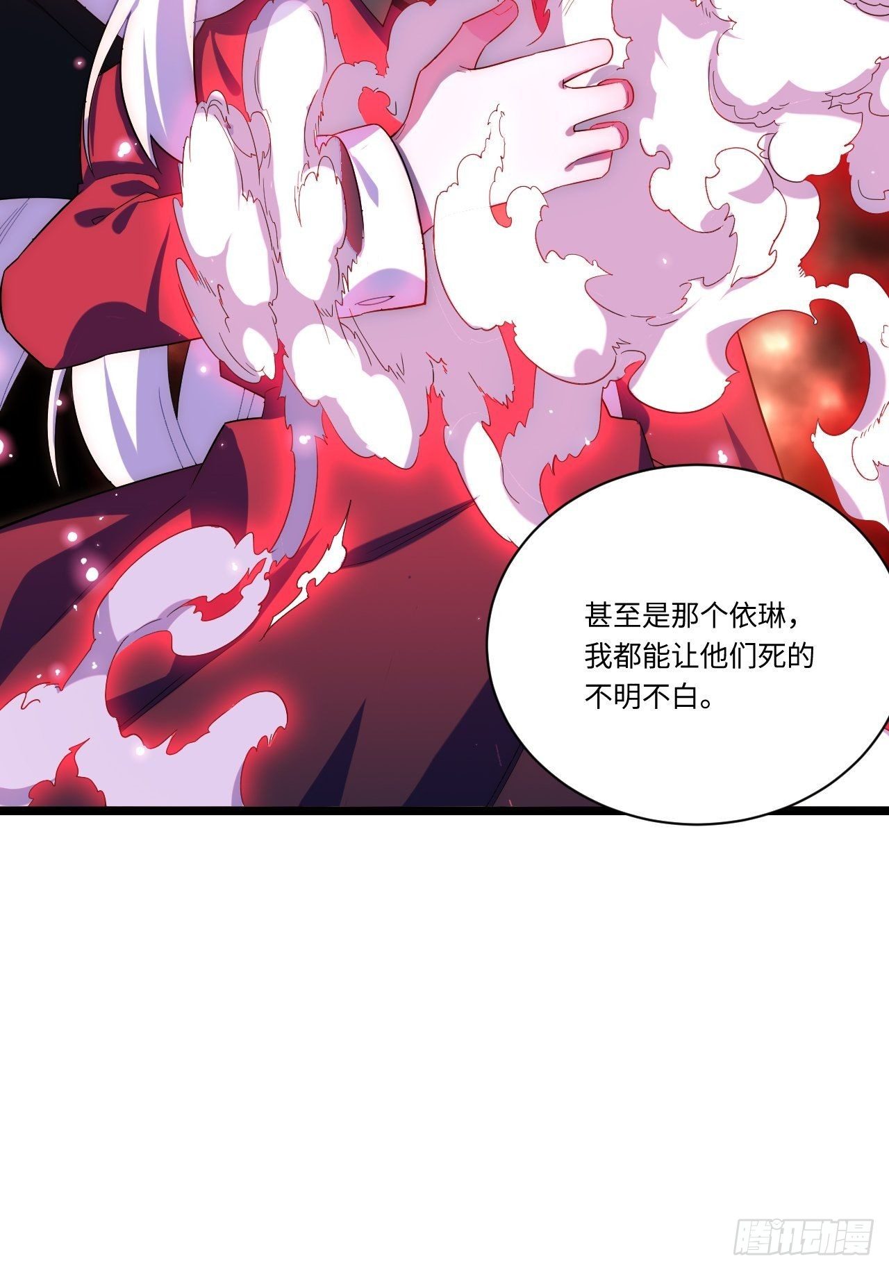28.血族的希望之光27