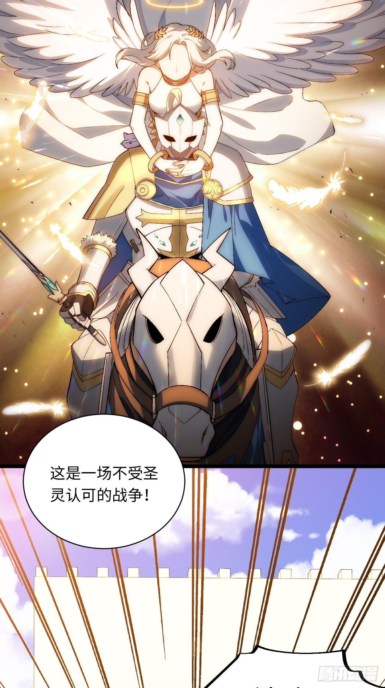 43.天使的认可40