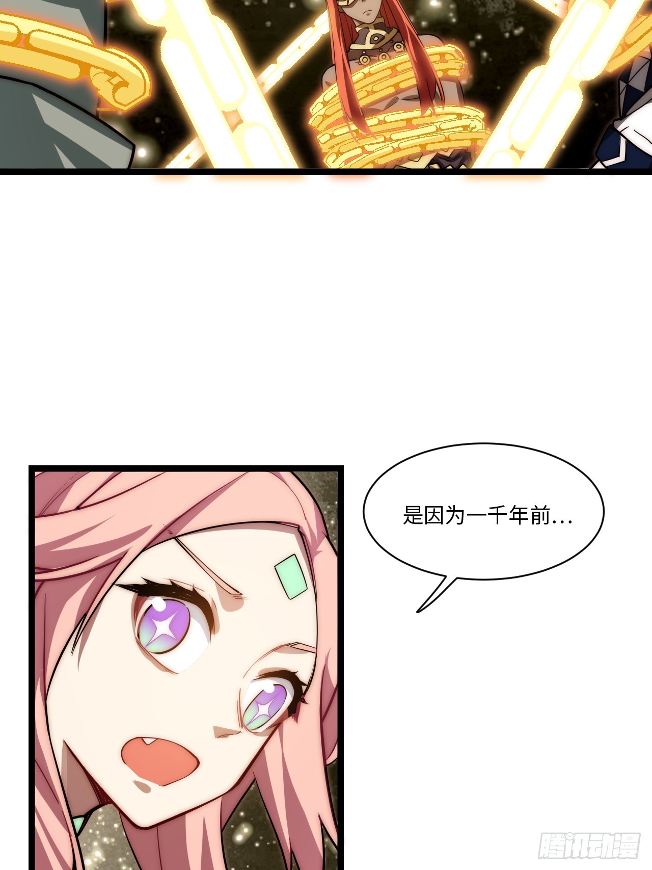 134.惩戒天使39