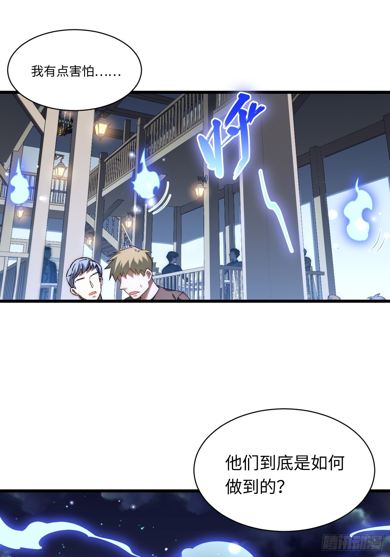 90.过火20
