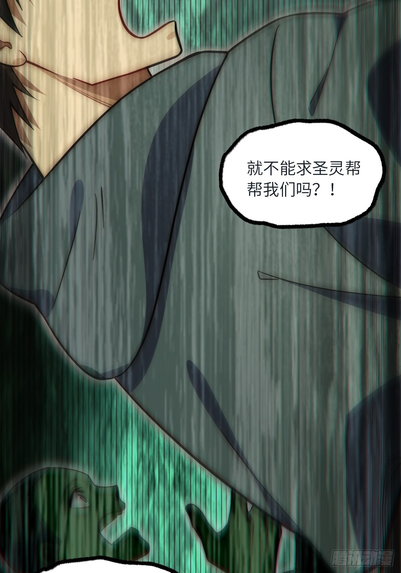 78.解决问题24