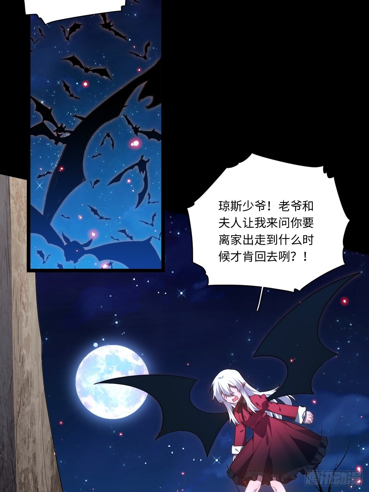 40.巫妖的力量5