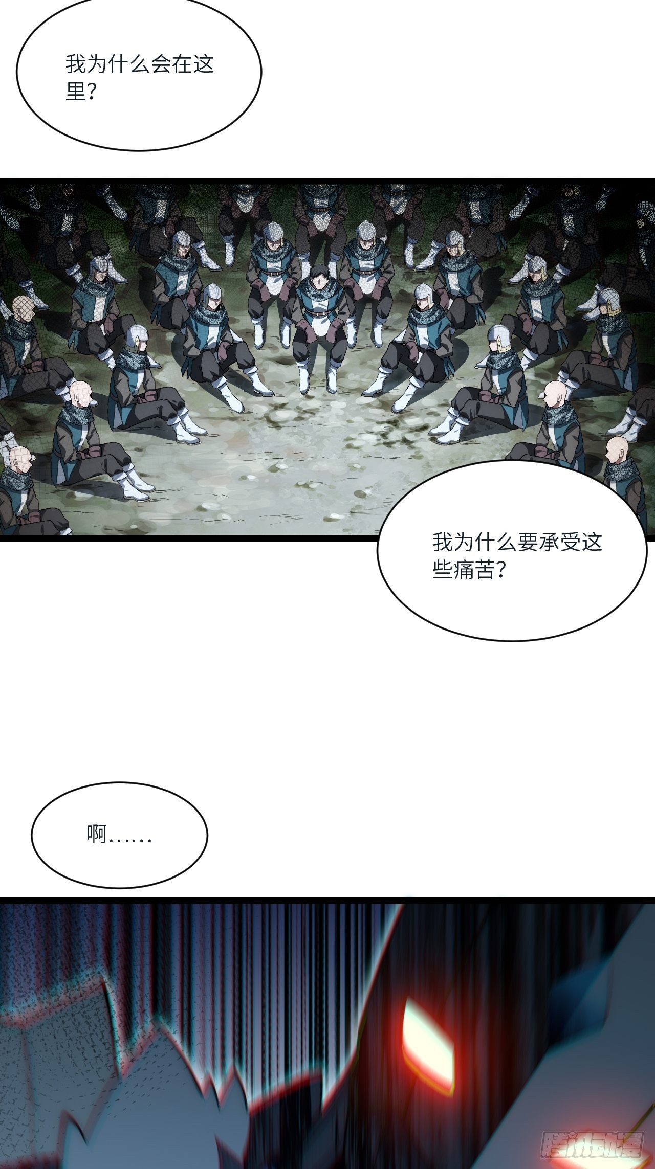 83.新时代27