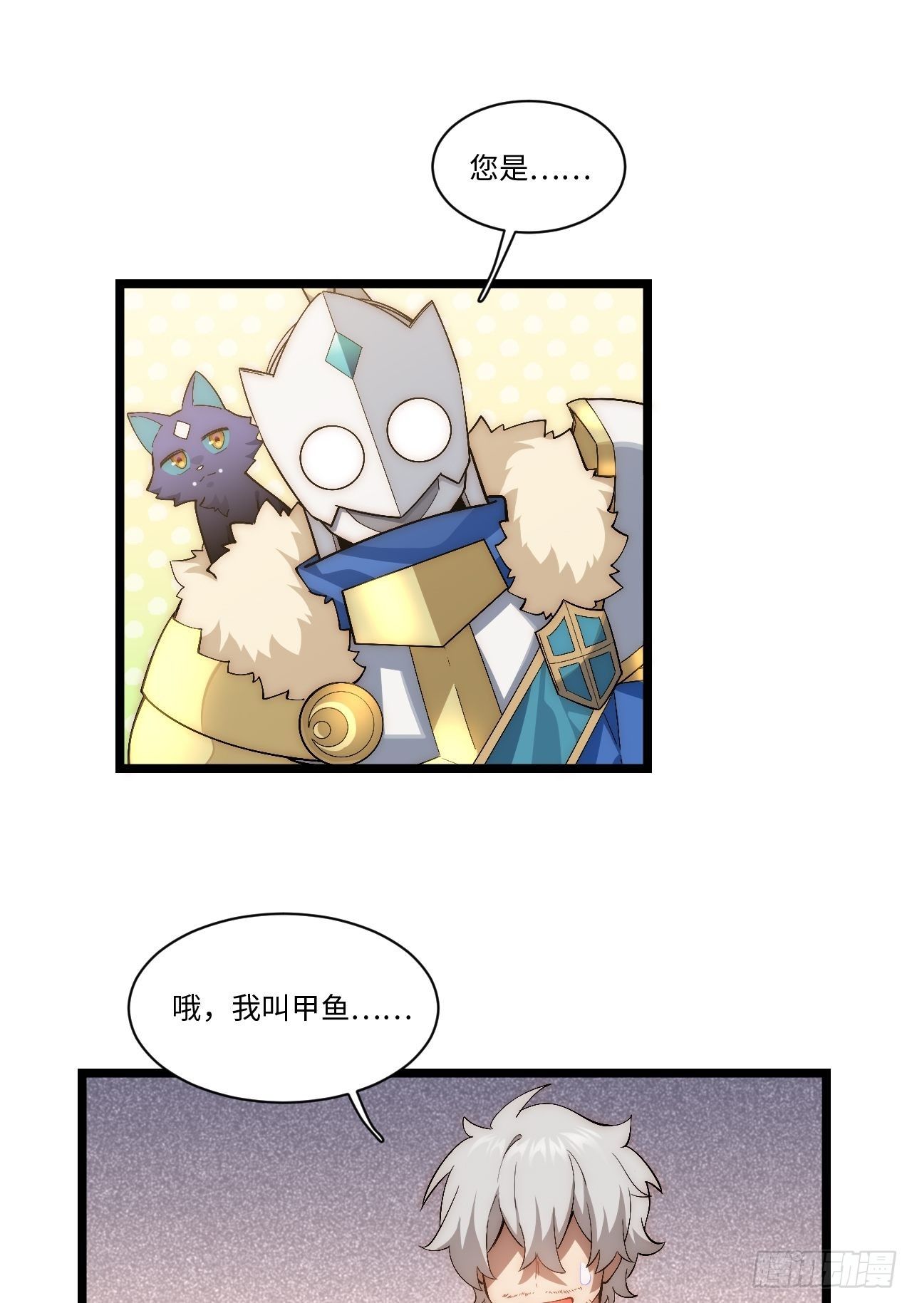 60.依琳的选择20