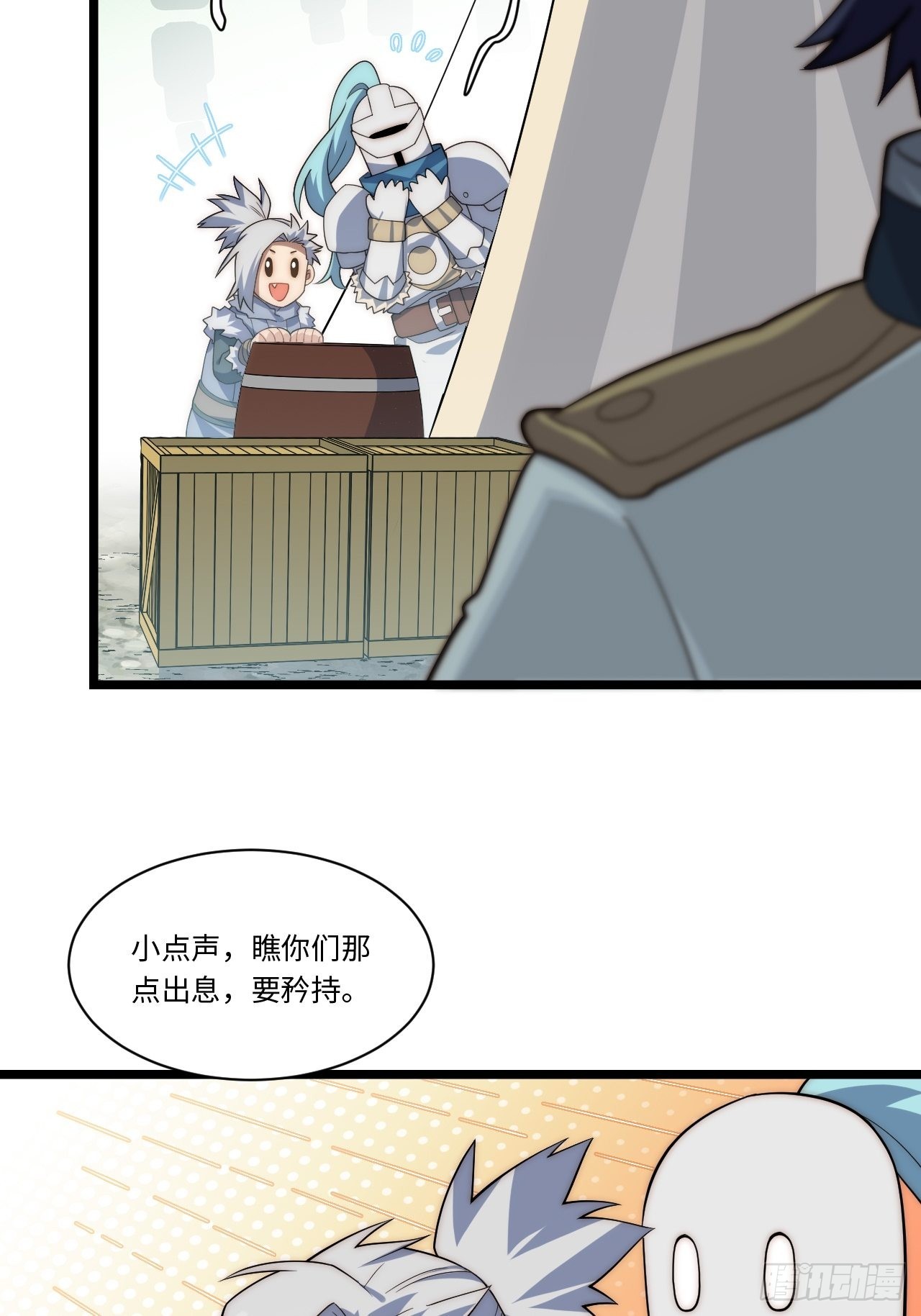 121.殉道者30