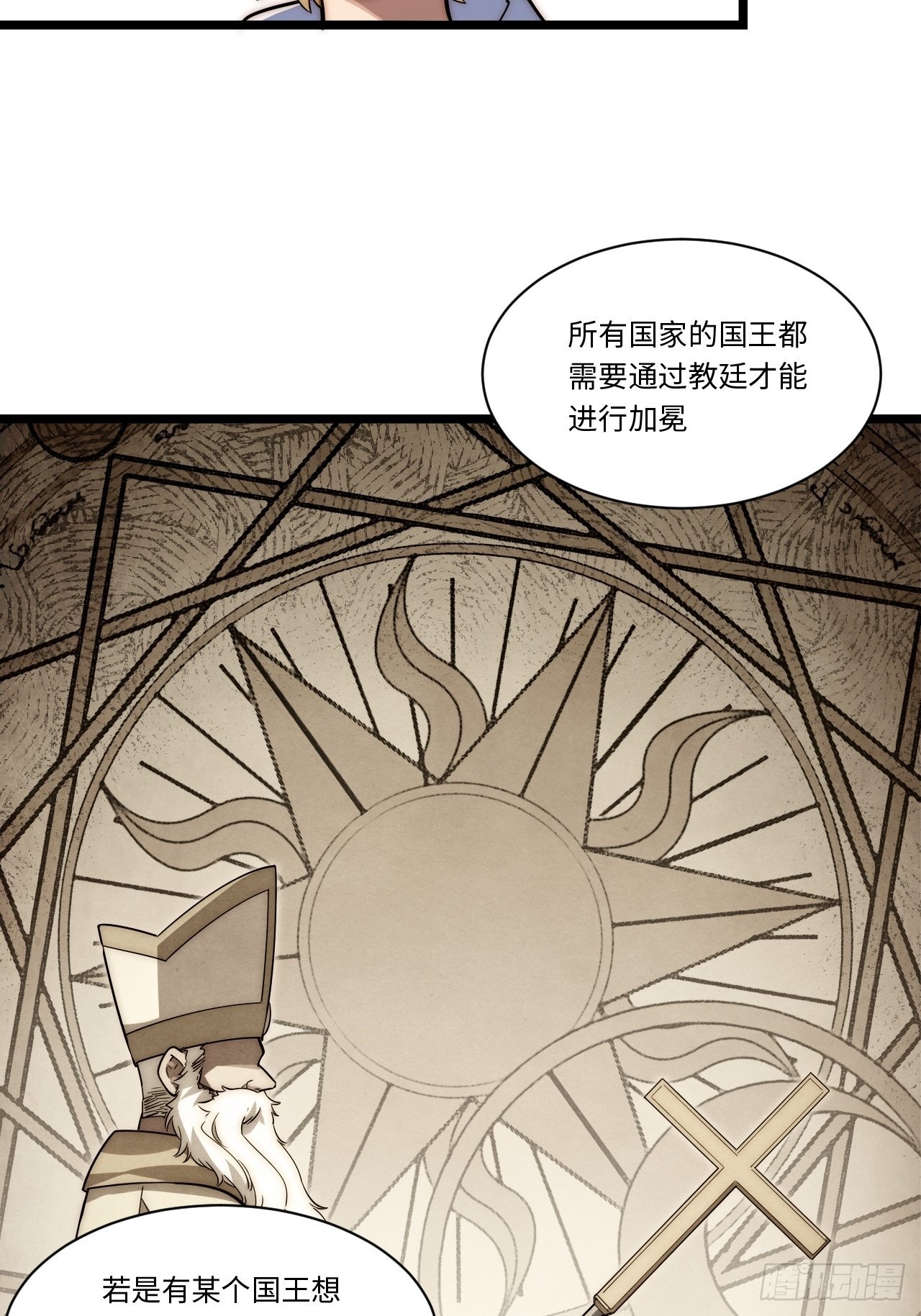 113.过错12