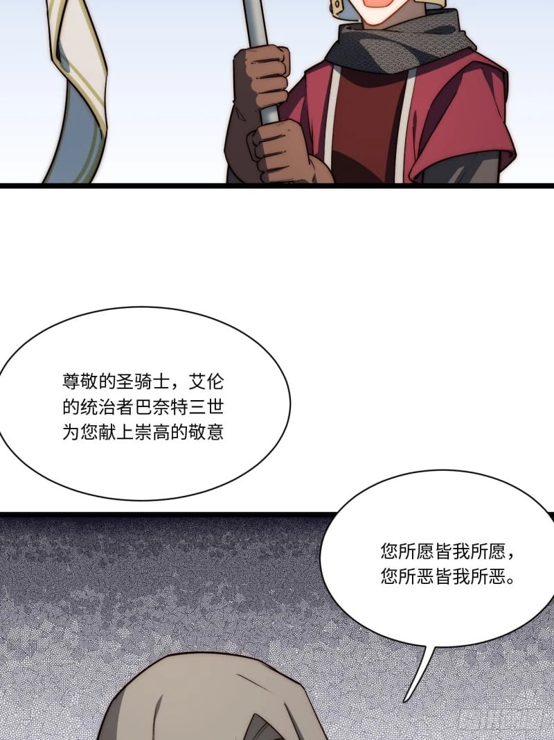 174.大陆公路计划38