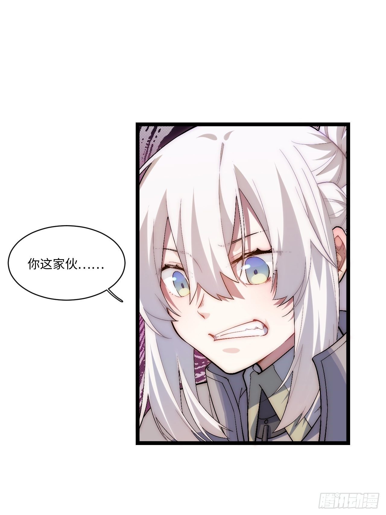 50.恶魔设局10