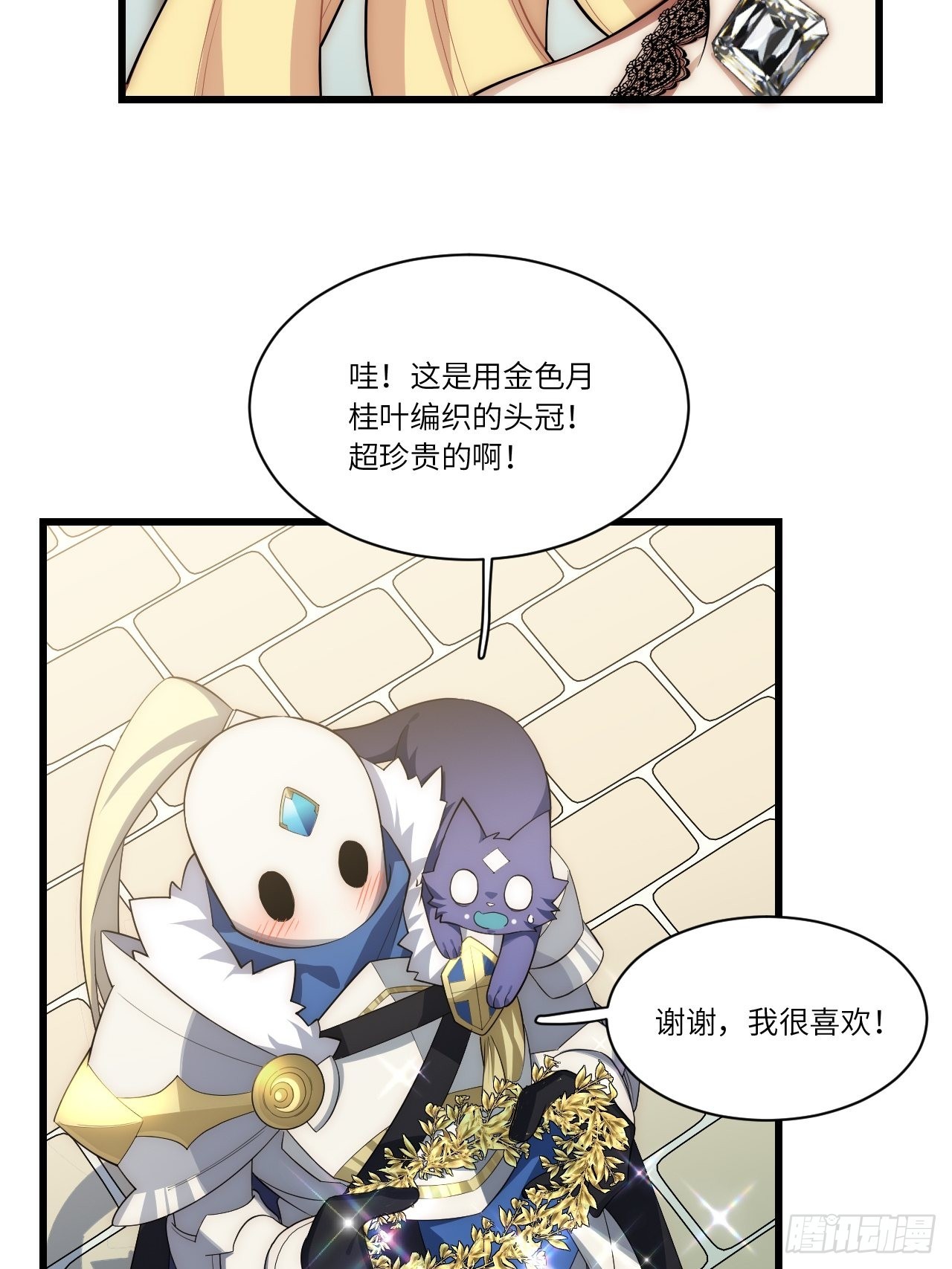 85.处理政务45