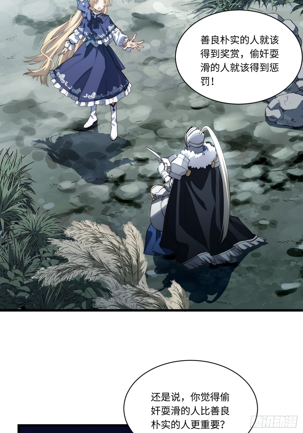 93.治国之策29