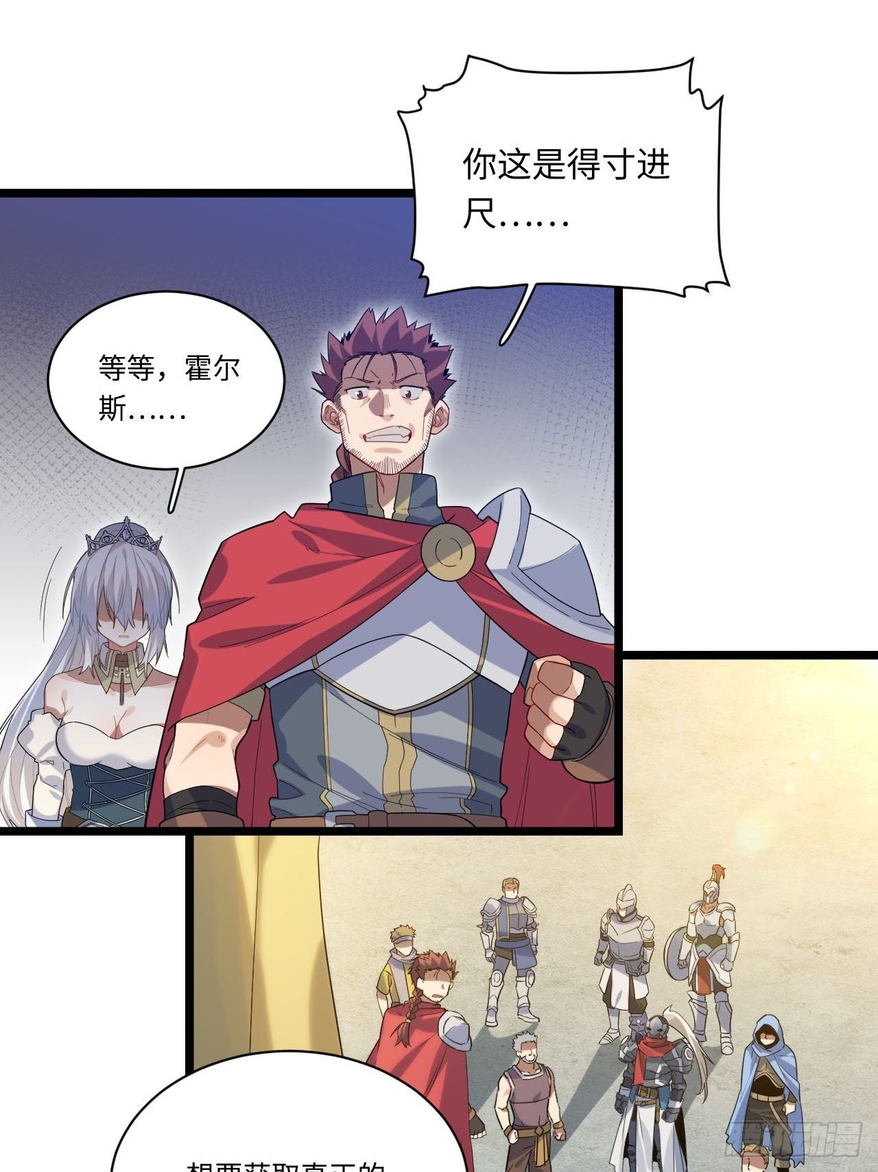 4.比武赛47