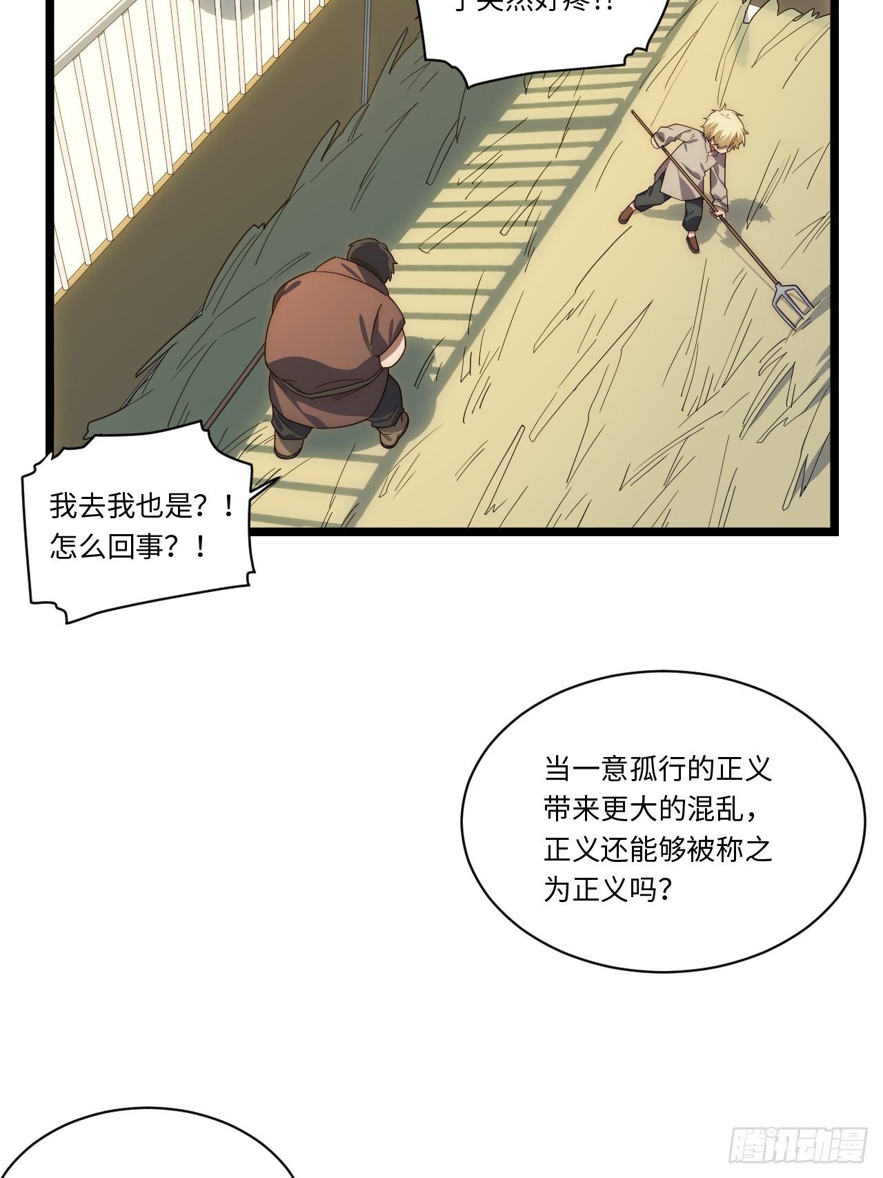 62.美好的梦终将醒来47