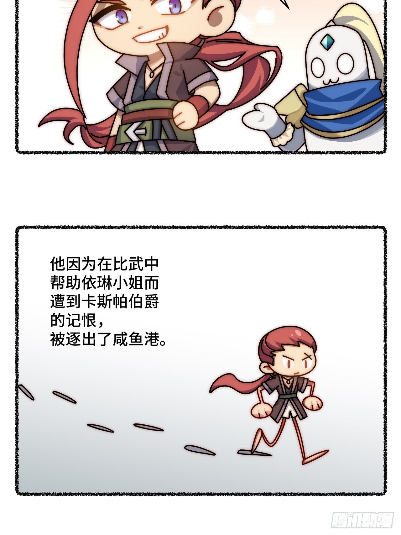 随机掉落的番外（上）7