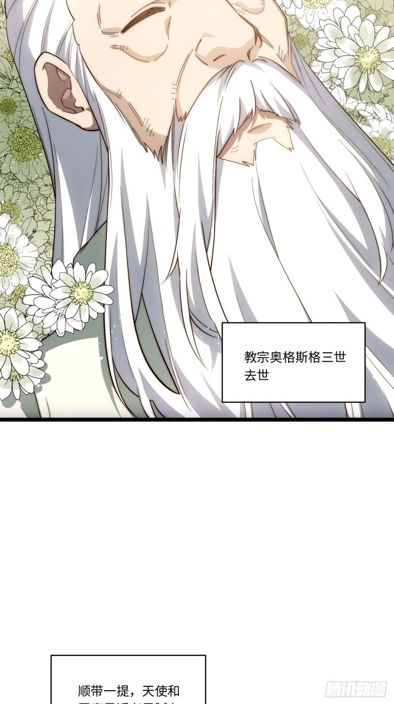 175.克里玛莎时代52