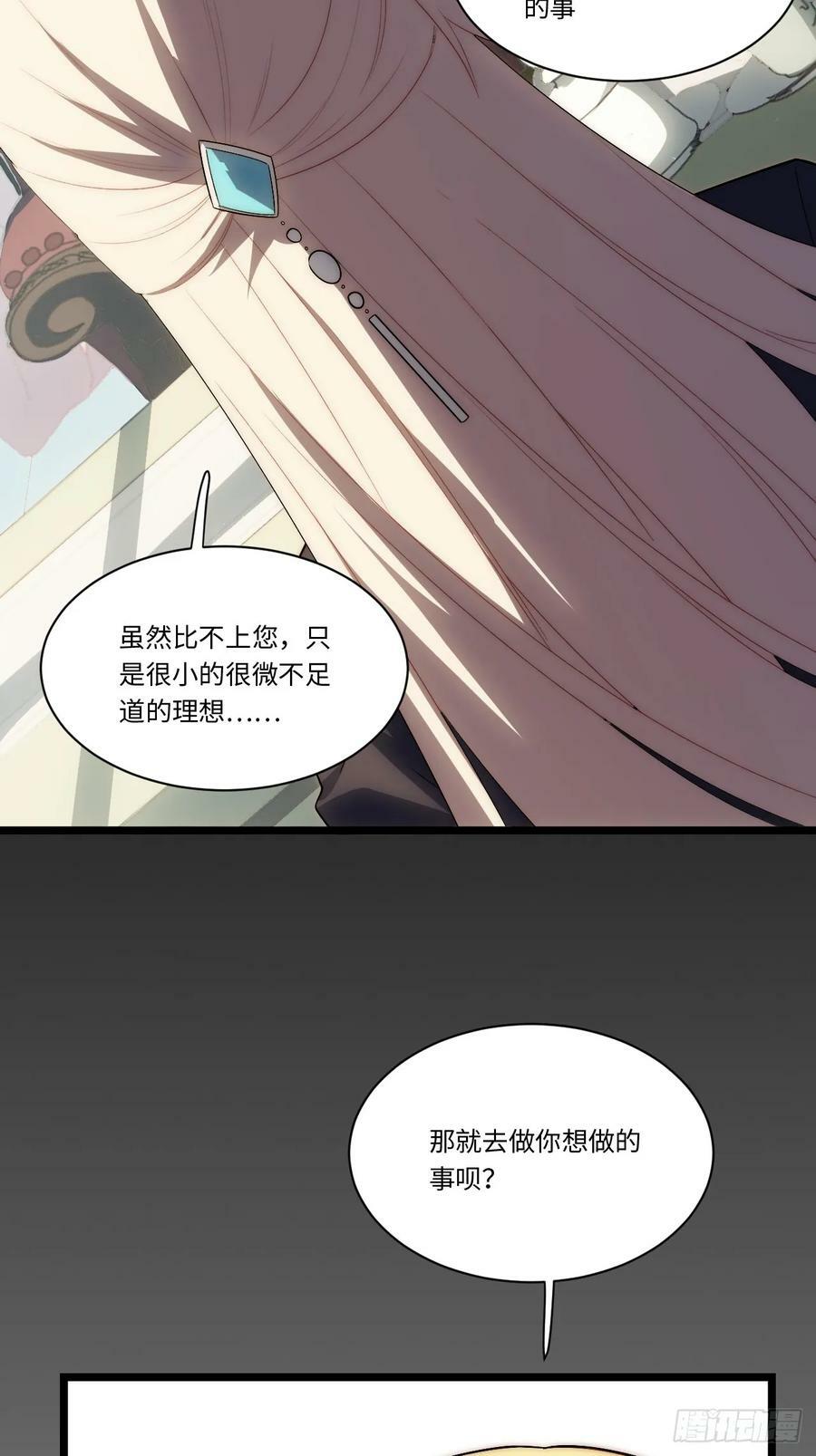 161.新的血液26