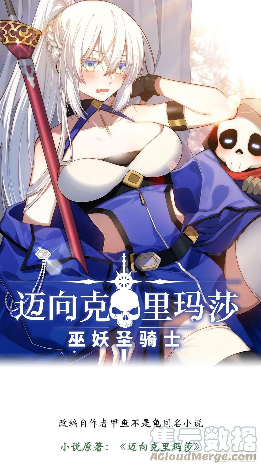 149.最后一次69