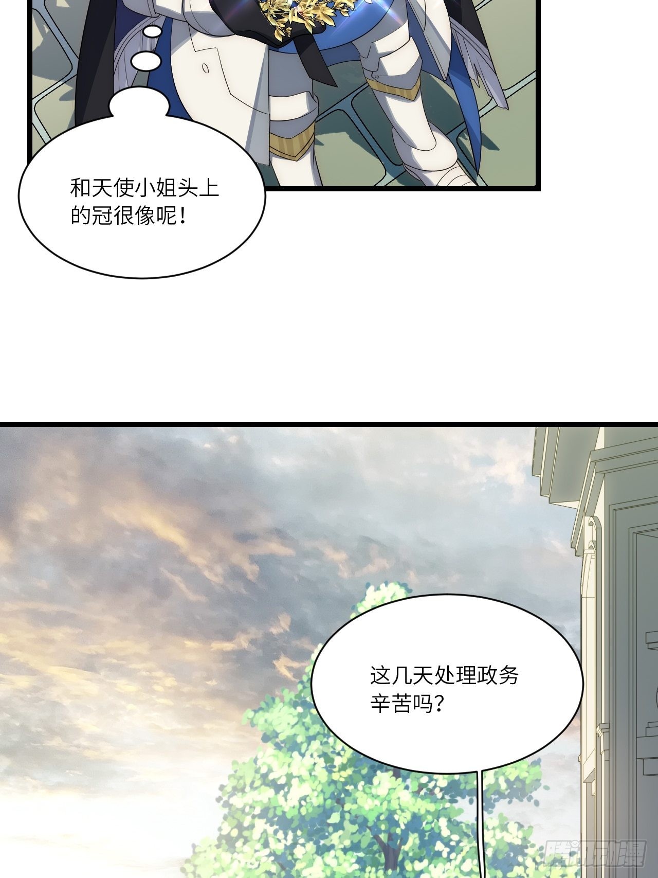 85.处理政务46