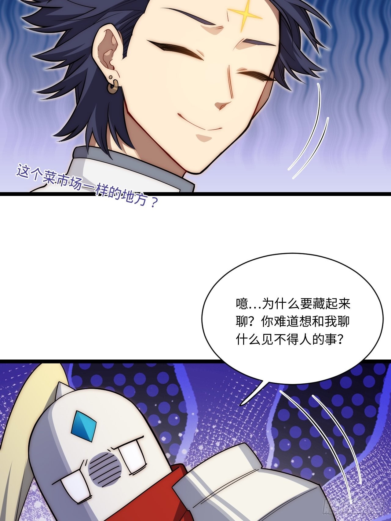 121.殉道者40