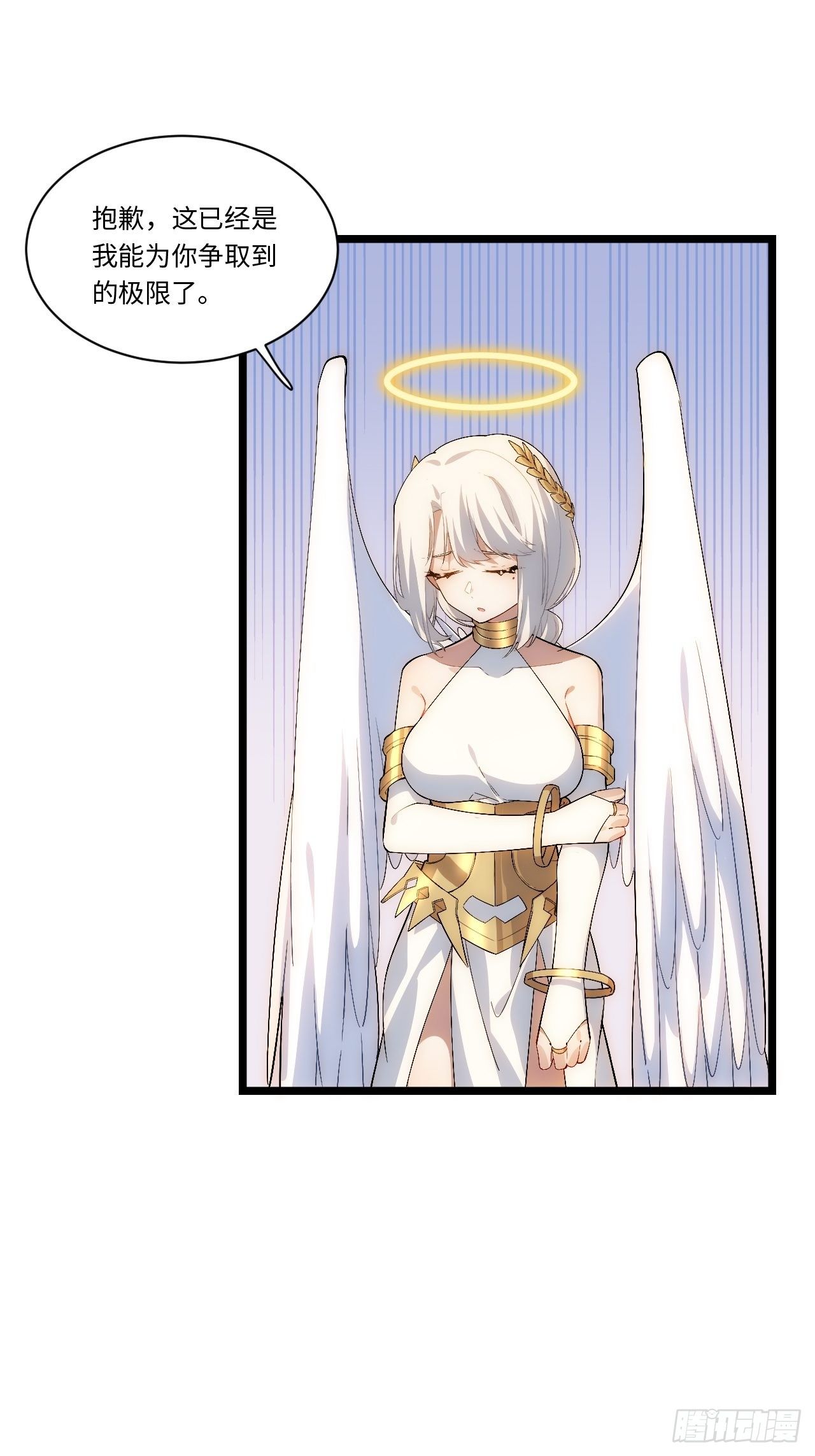 50.恶魔设局54