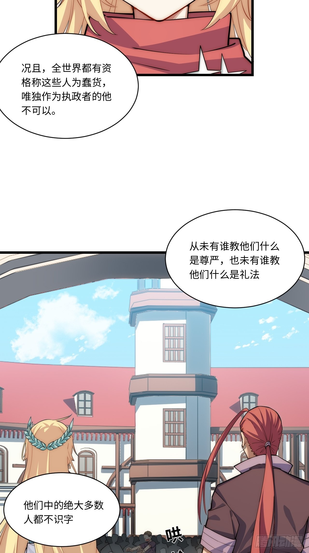 97.异变24