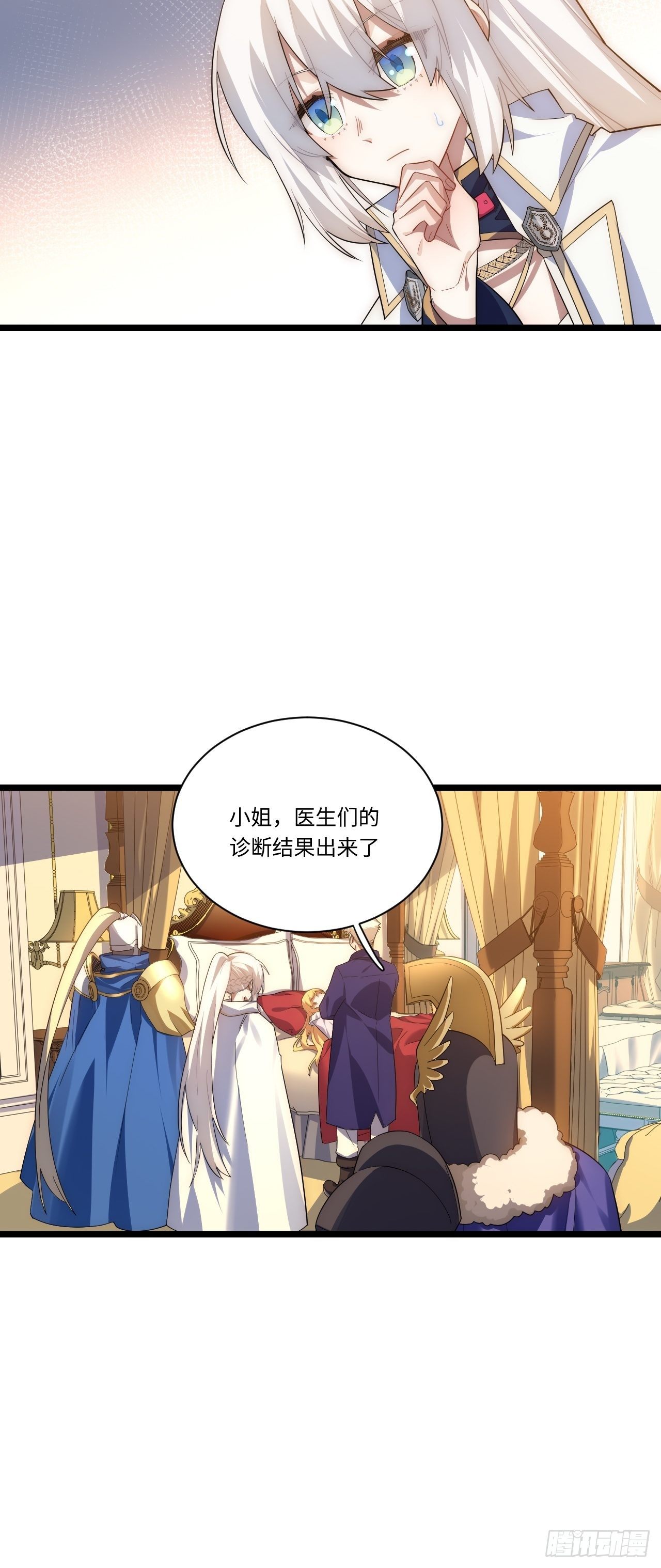 28.血族的希望之光7