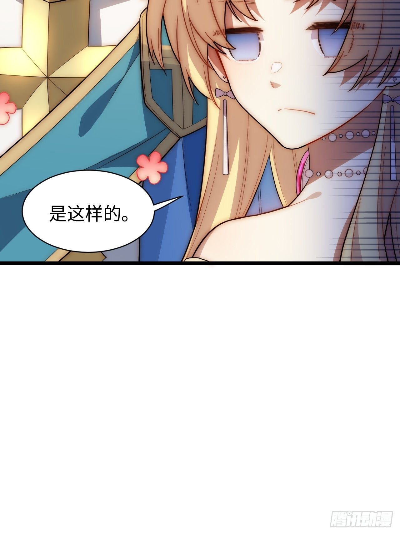 52.舞会宠儿47