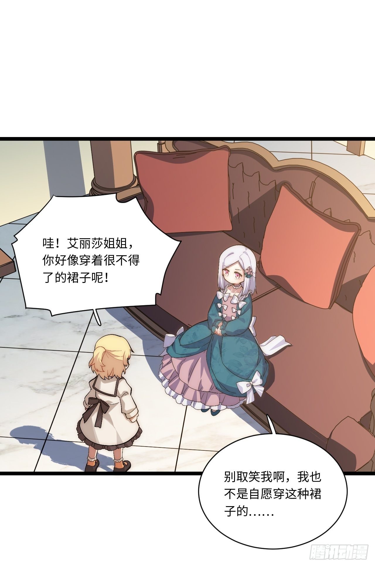 48.出发狮王都8
