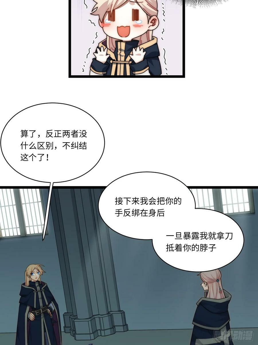 151.我只是我自己！8
