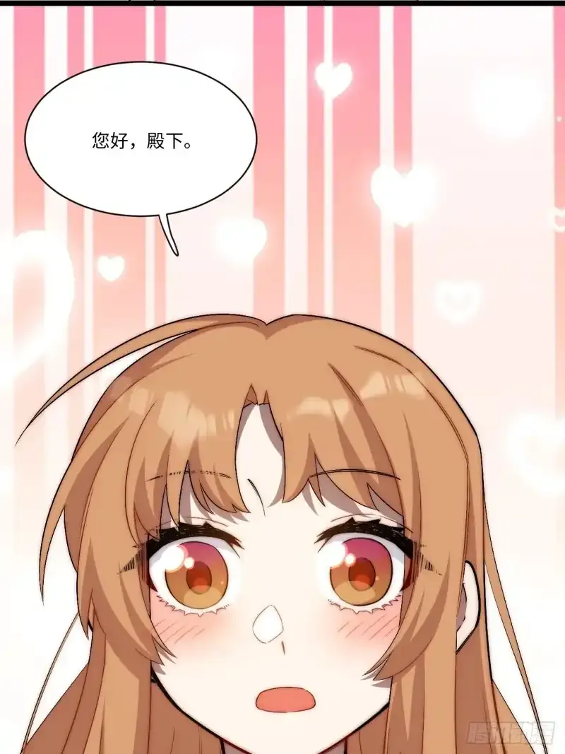 165.我是个蠢货45