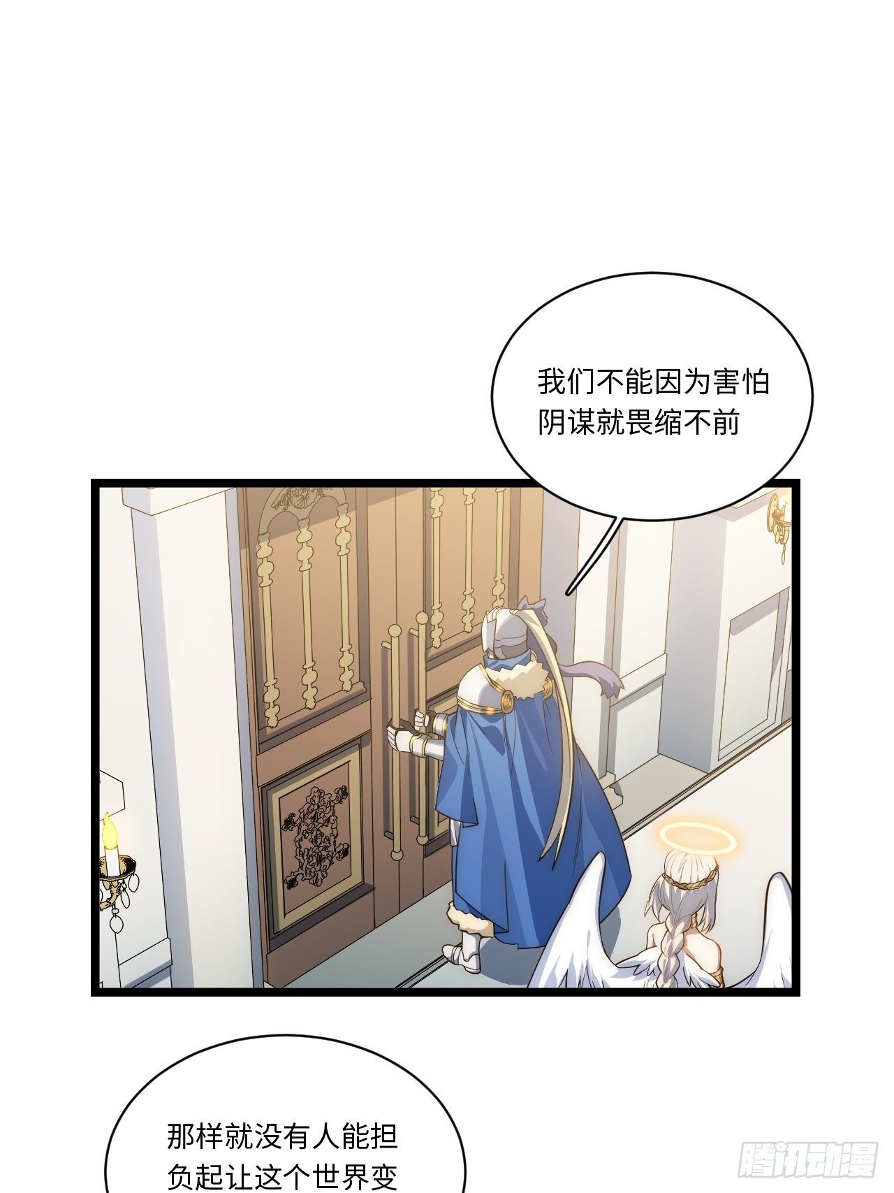 59.闭门羹38