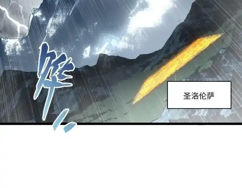 176.变天47