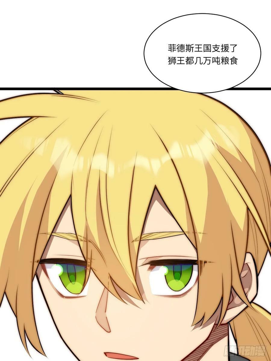 162.凯瑟琳归来？！11