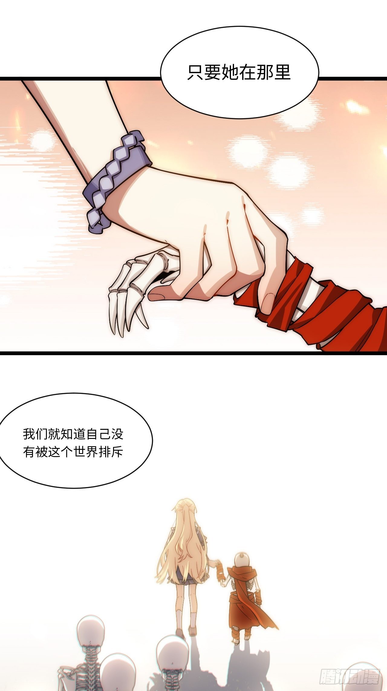 118.精致的“礼物”48