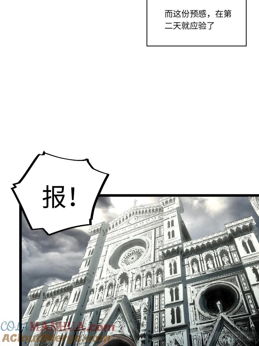 180.古斯塔夫帝国48