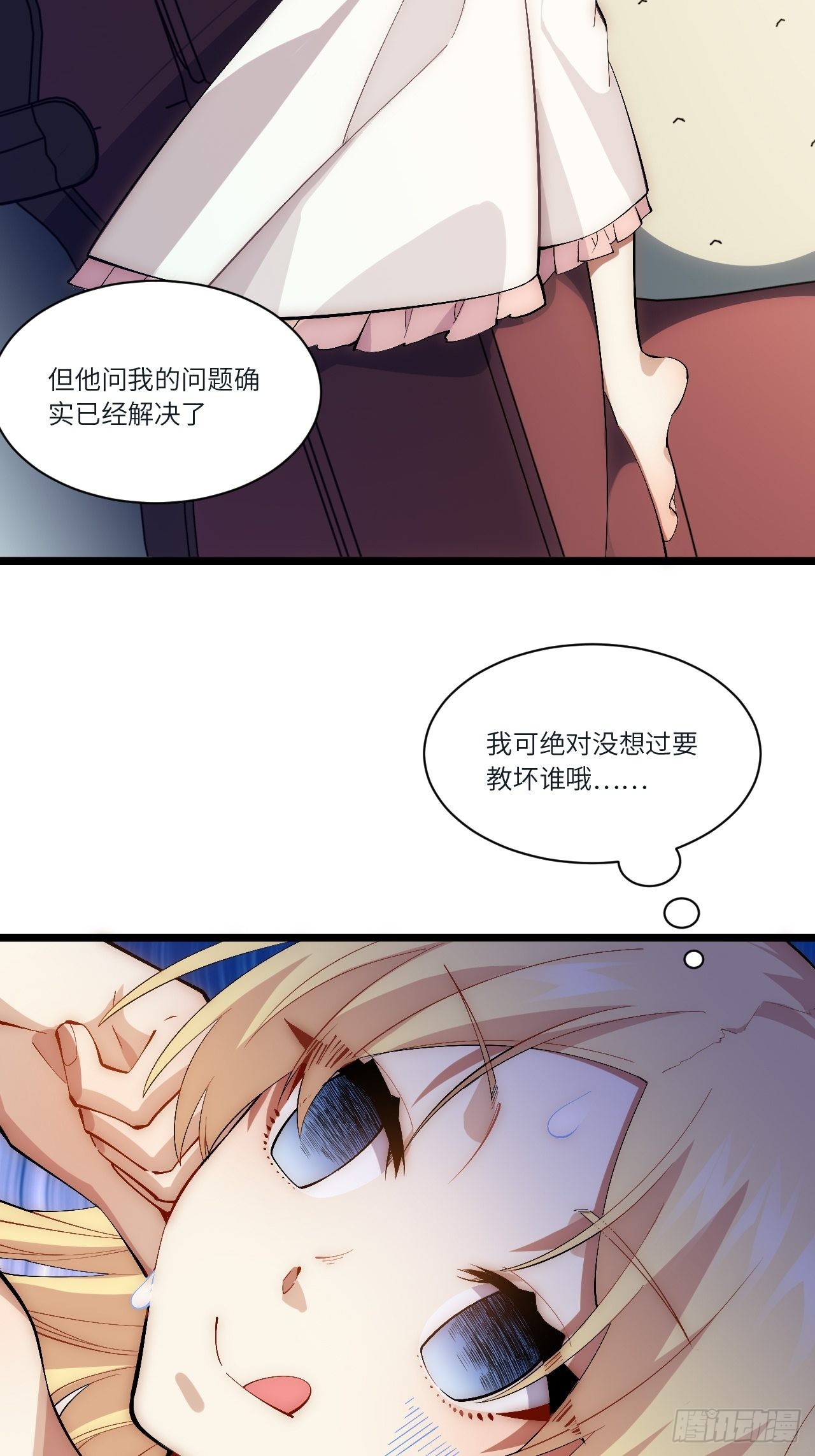 83.新时代37