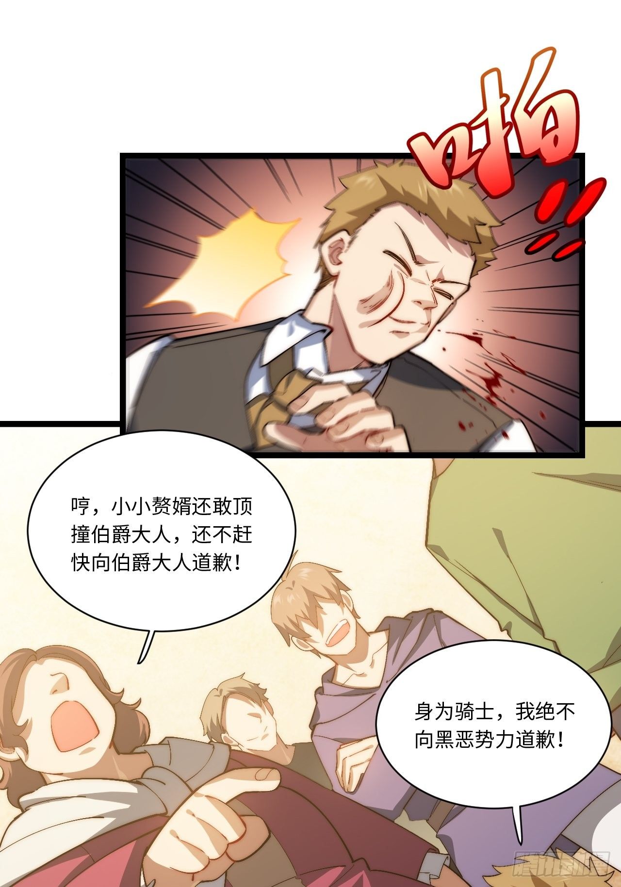 60.依琳的选择9