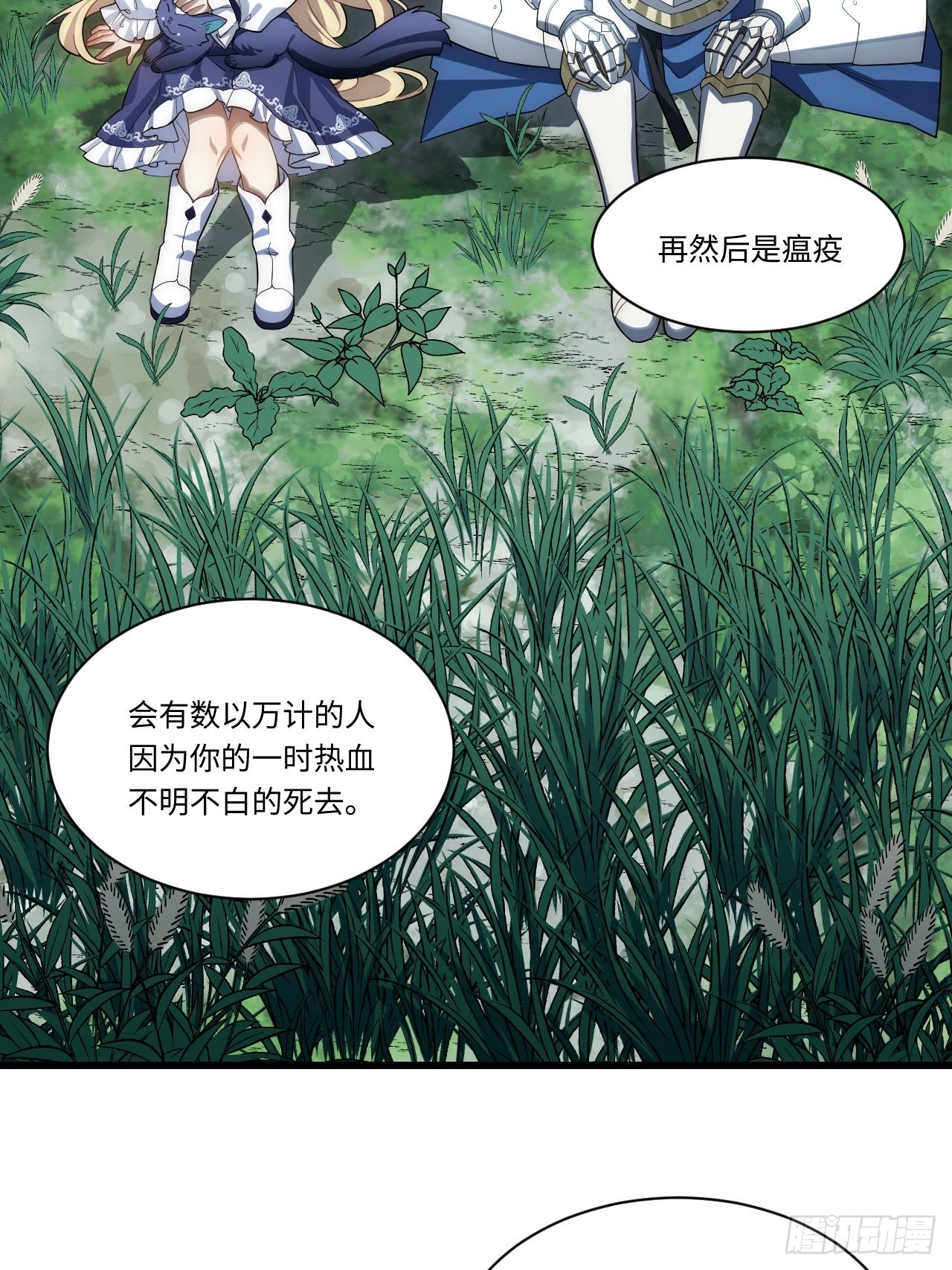 92.反思27