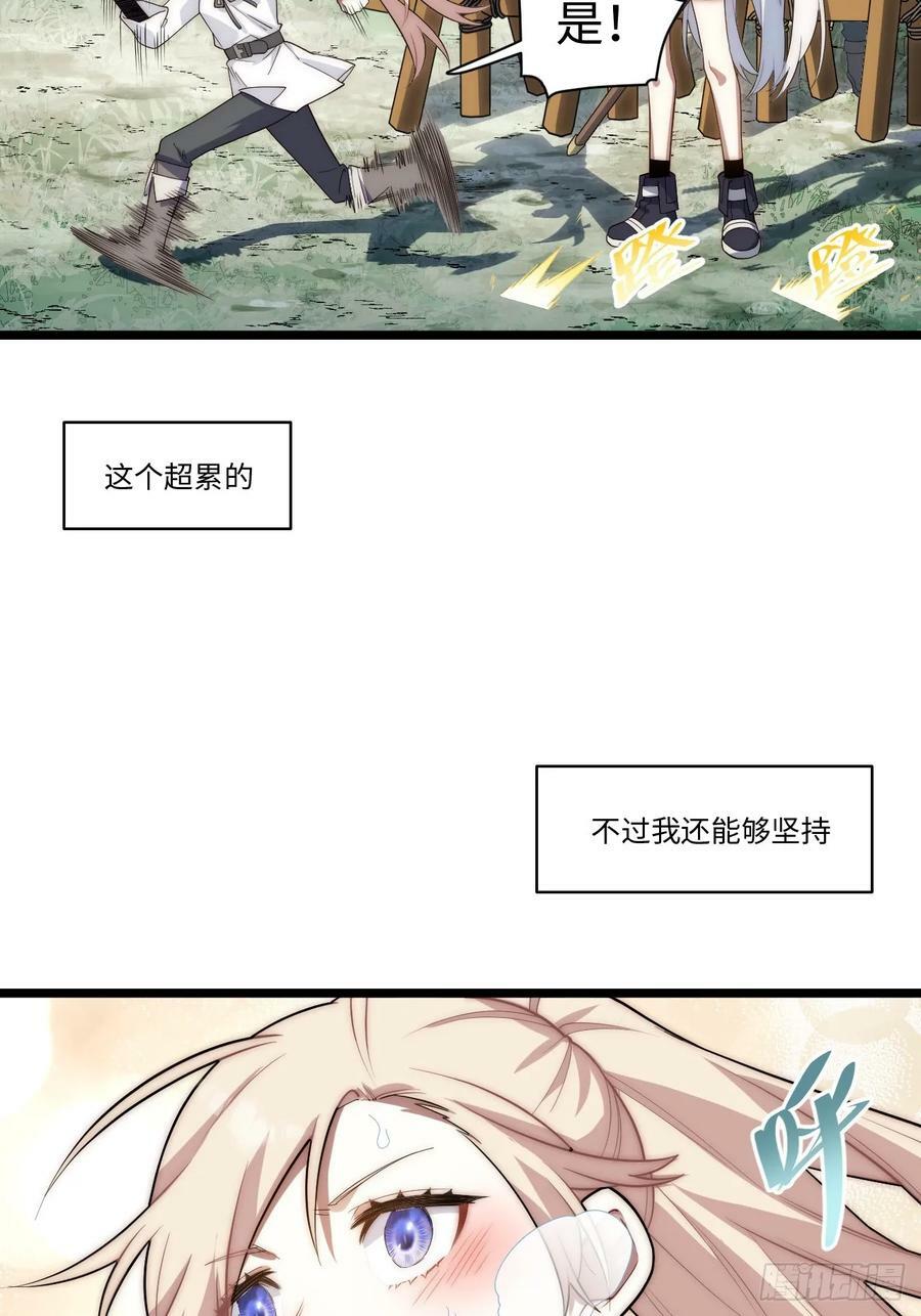 162.凯瑟琳归来？！5
