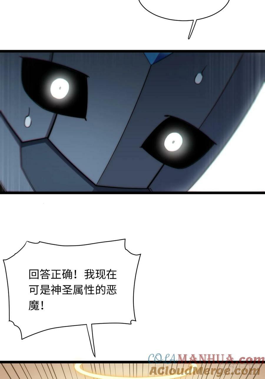 162.凯瑟琳归来？！42