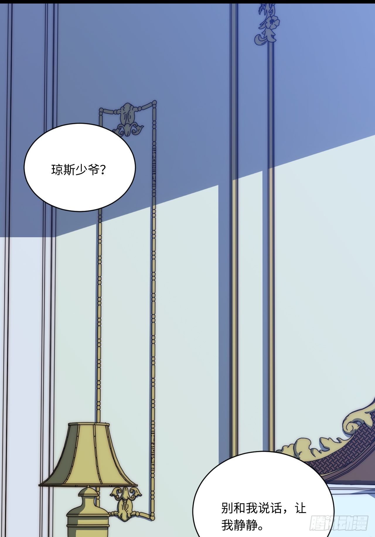 31.国王的诡异行军29