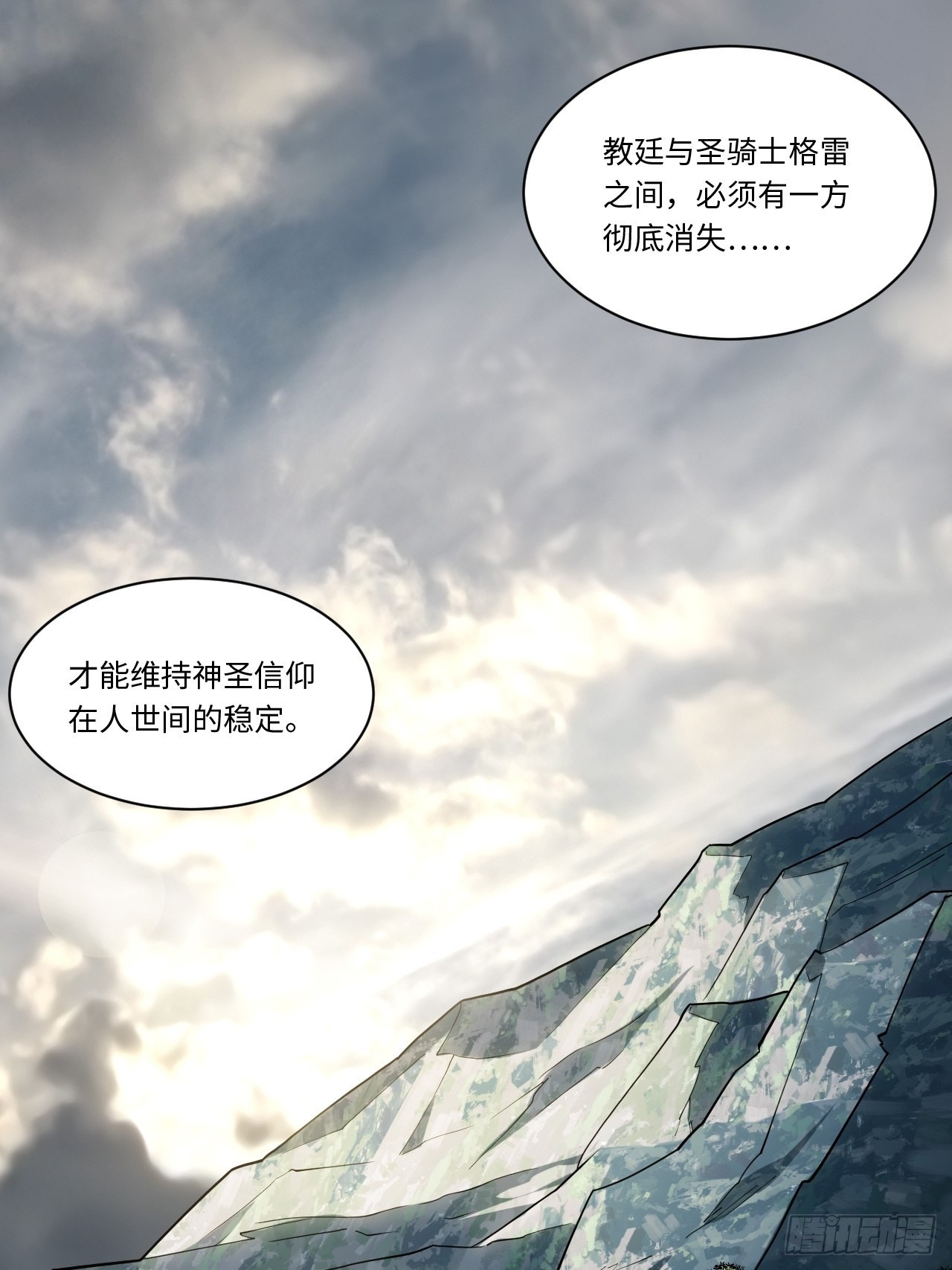 116.新风暴57