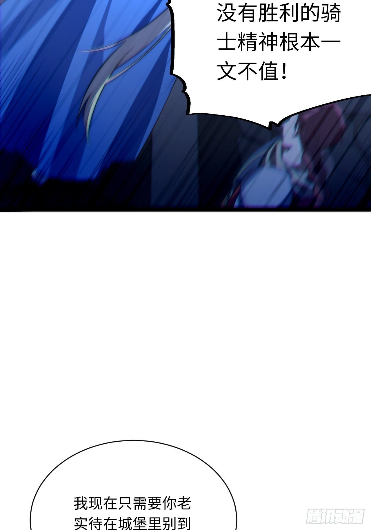 36.雪莱的开解26