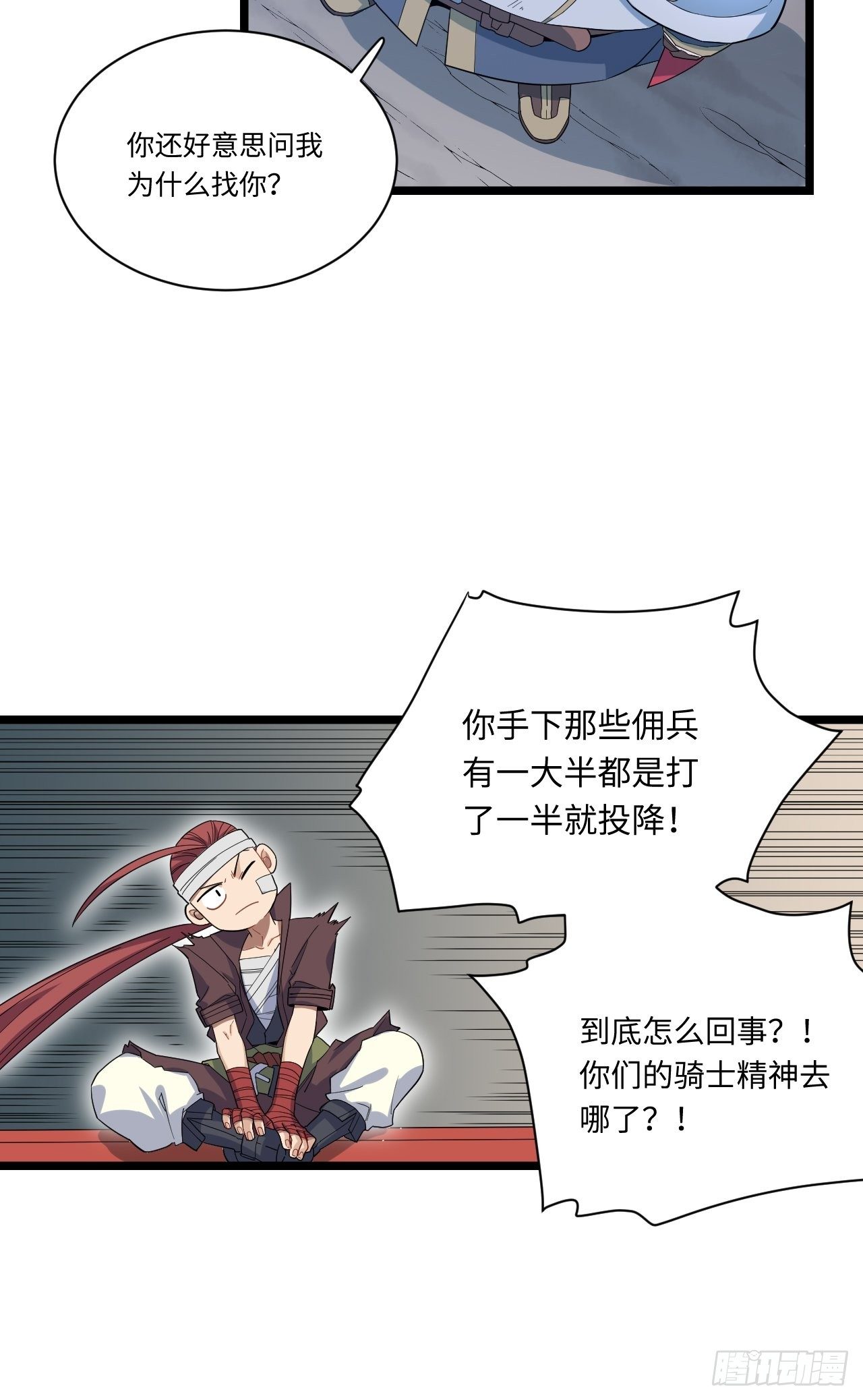 7.重量级武器10