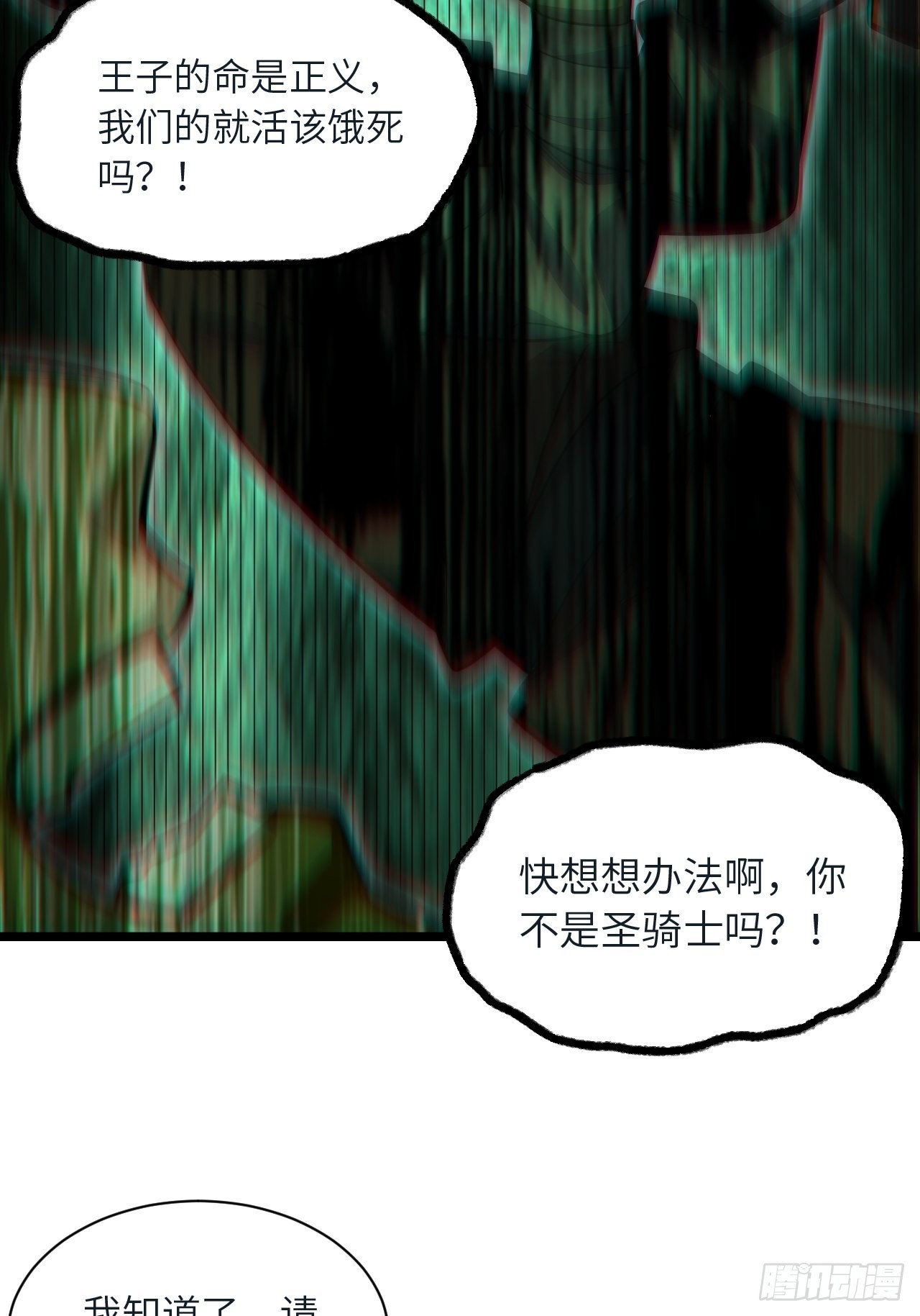 78.解决问题25