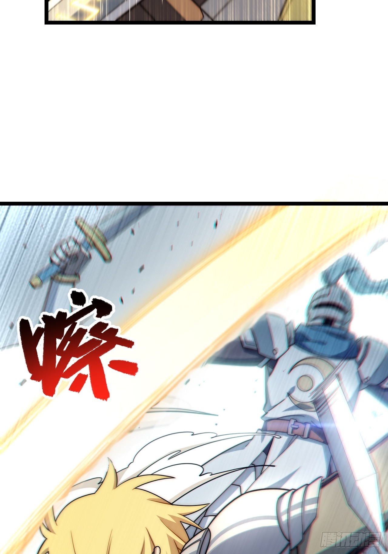 127.正义的代价26