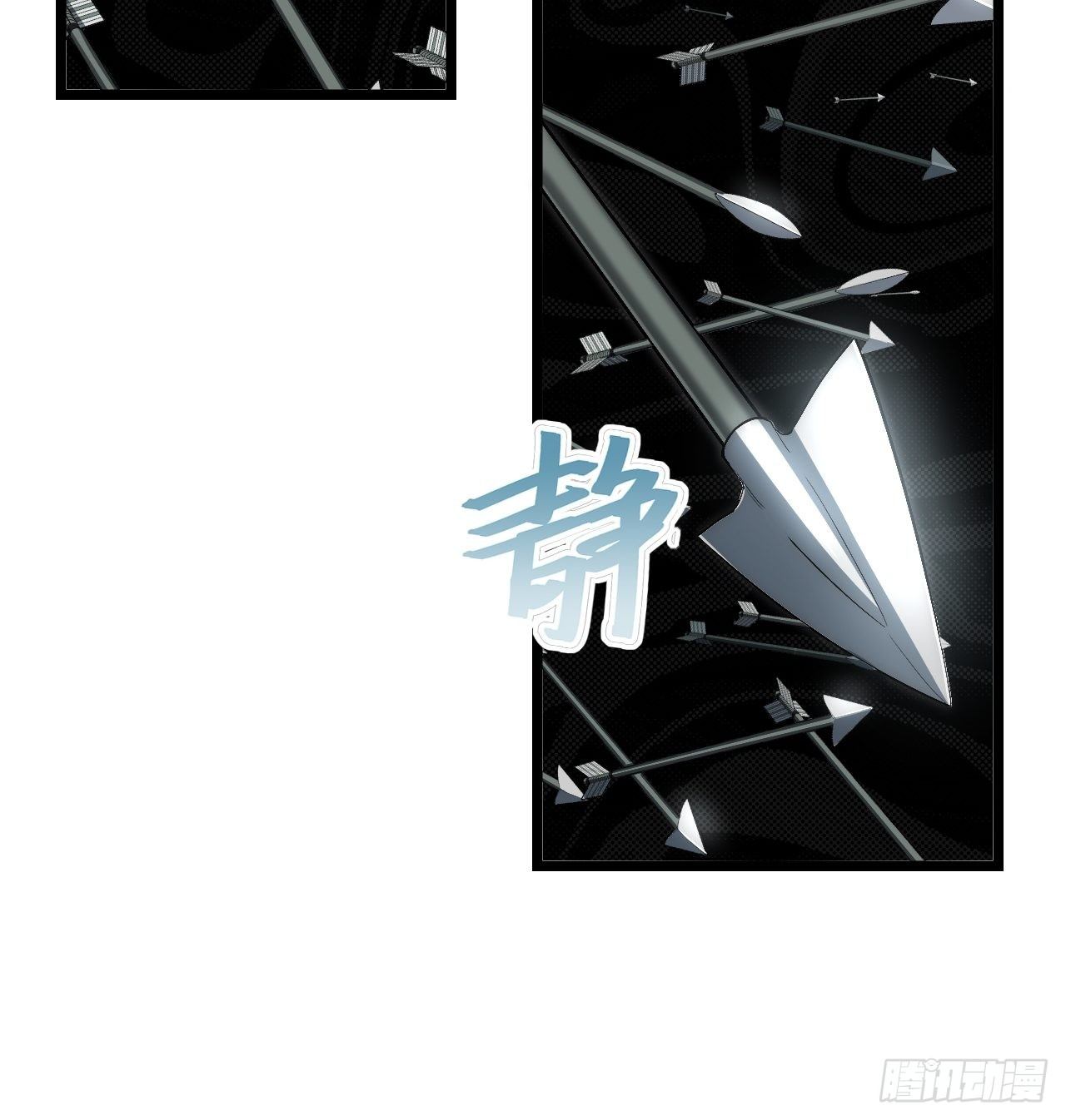 67.格雷的承诺41