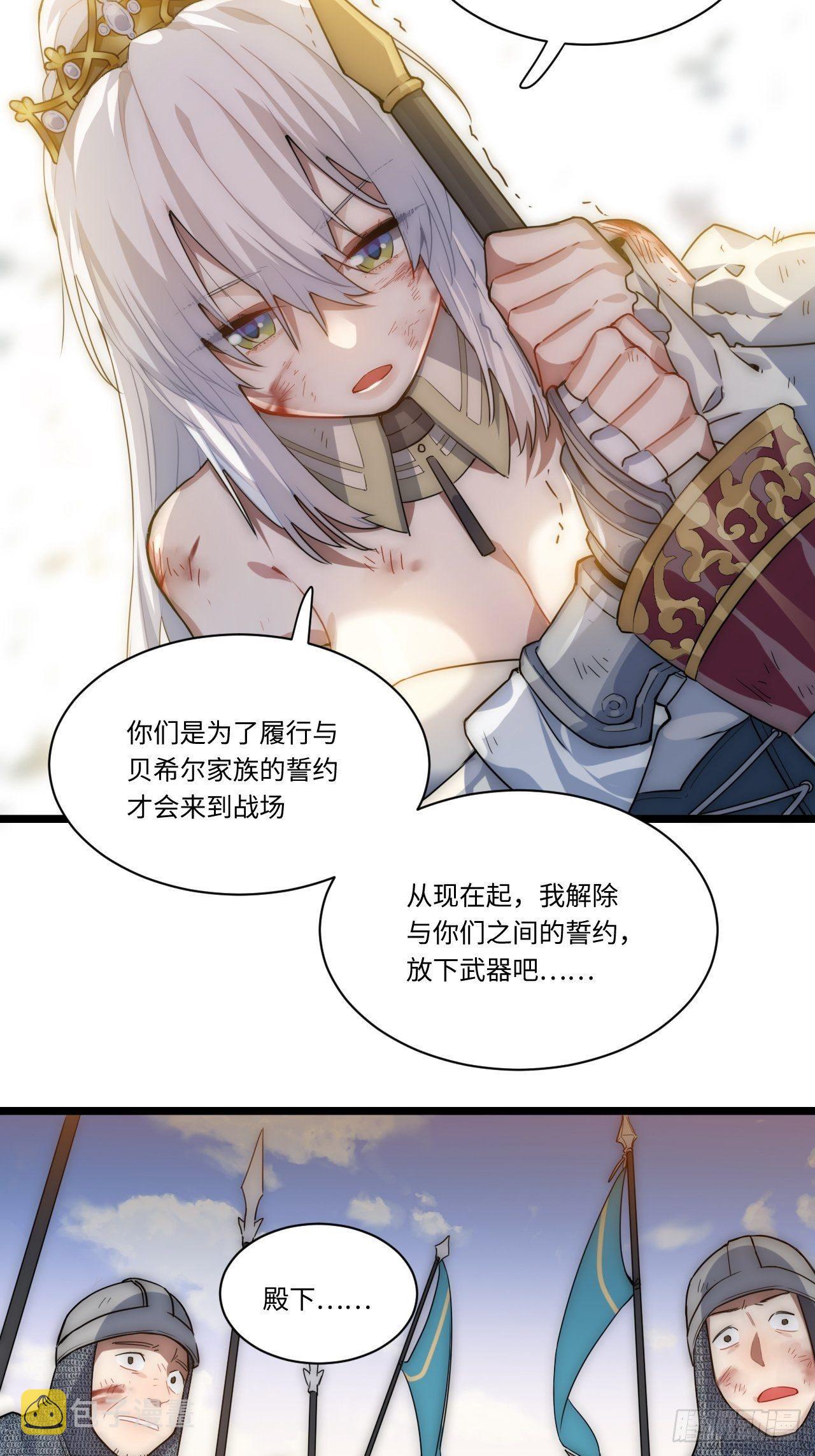 1.巫妖的圣骑士誓言！10